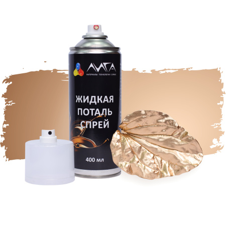ЛИГА/Спрей в баллончике Розовое золото, 400 мл