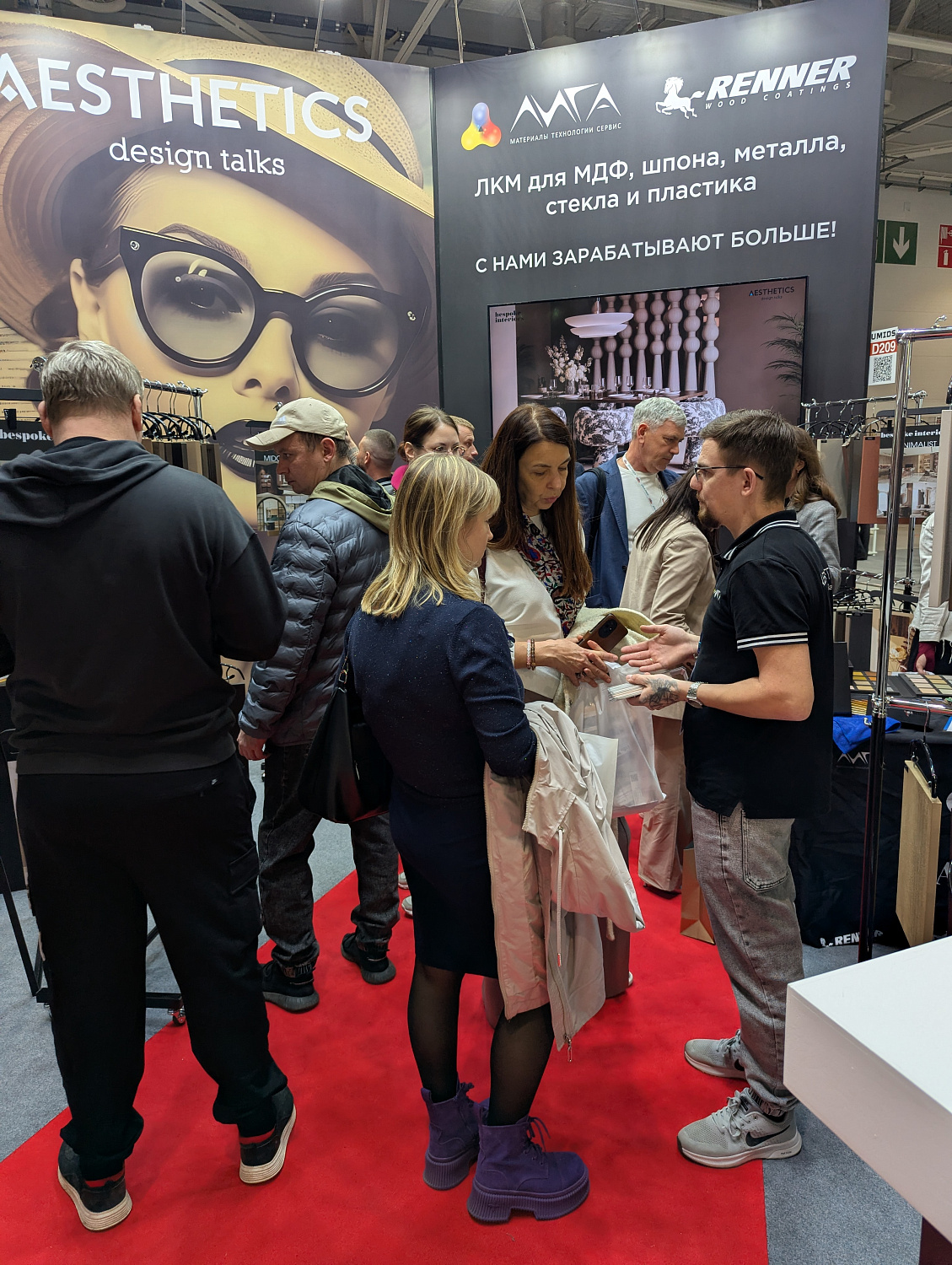 Выставка «UMIDS» Краснодар!