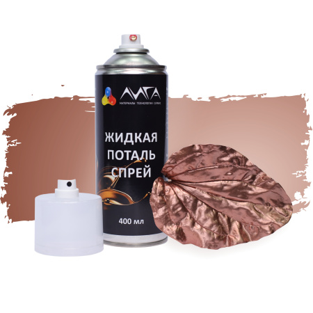 ЛИГА/Спрей в баллончике Медь, 400 мл