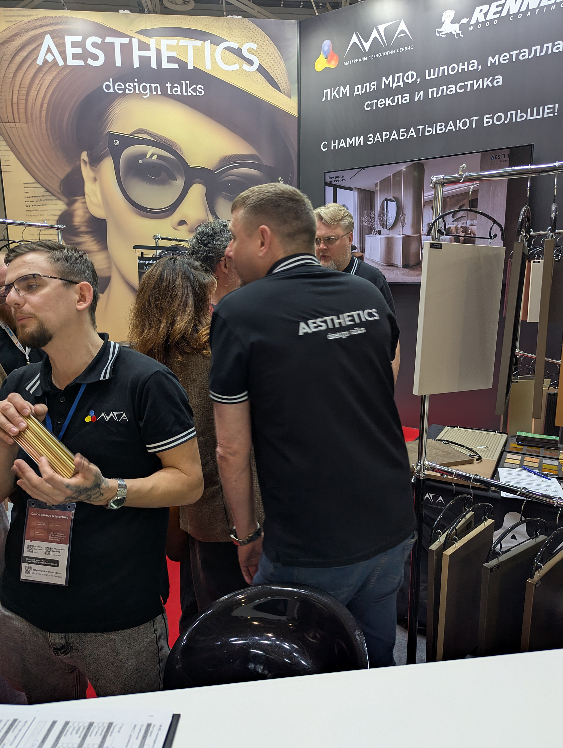 Выставка «UMIDS» Краснодар!