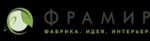 Фрамир Фрамир