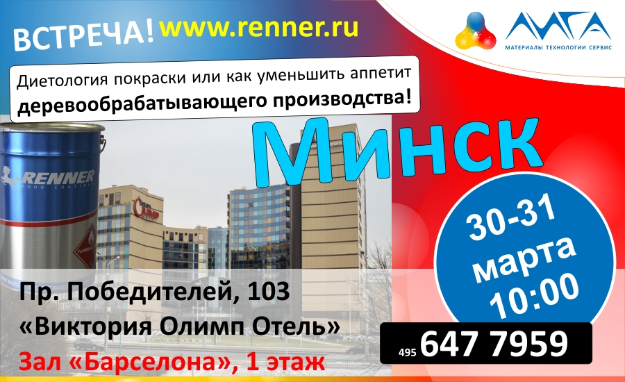 МИНСК.jpg МИНСК.jpg