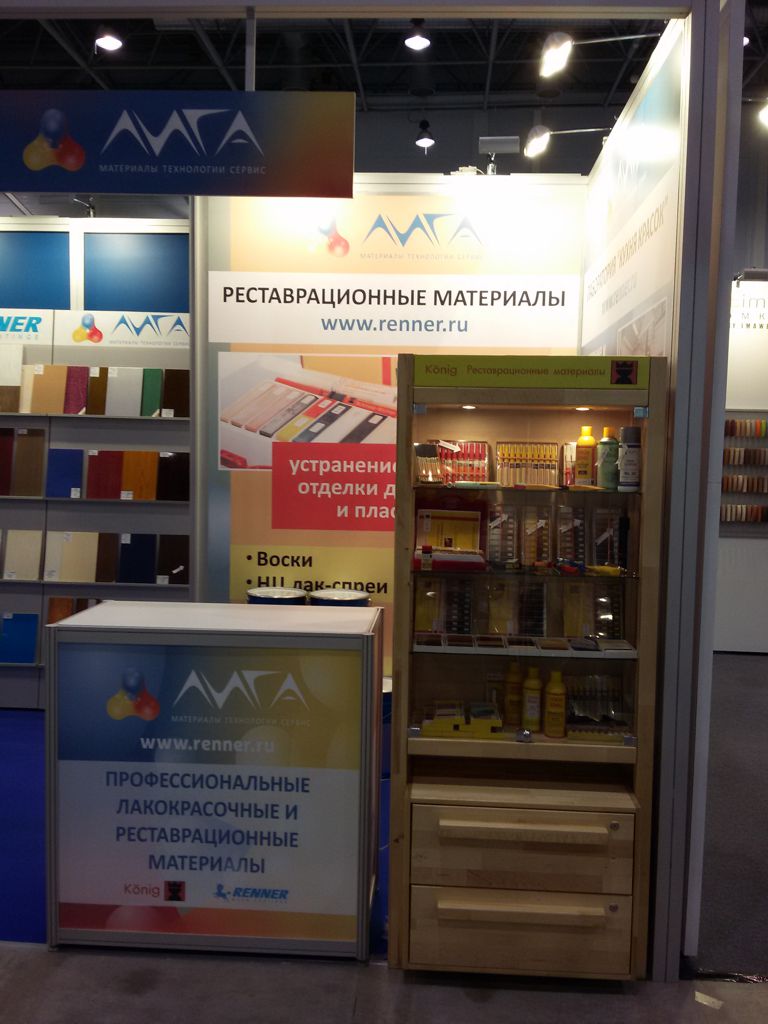 Sibmebel_2015_Novosibirsk_Renner(2).jpg Sibmebel_2015_Novosibirsk_Renner(2).jpg