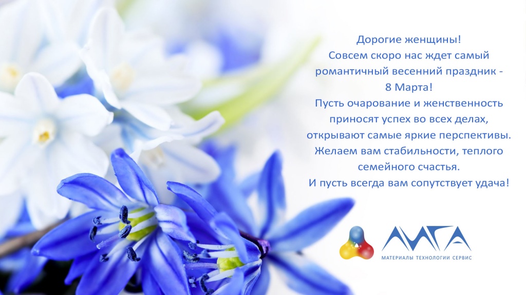 С наступающим праздником 8 марта).jpg С наступающим праздником 8 марта).jpg