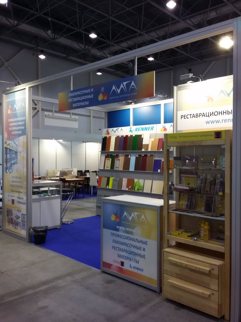 Sibmebel_2015_Novosibirsk_Renner(1).jpg Sibmebel_2015_Novosibirsk_Renner(1).jpg