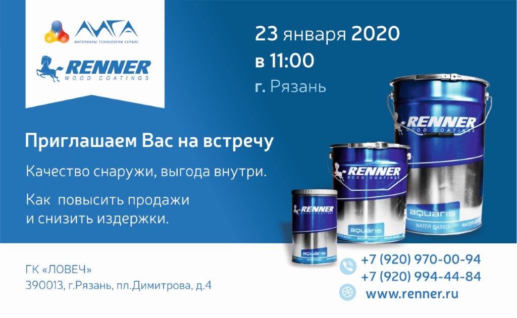 РЯзань.jpg РЯзань.jpg