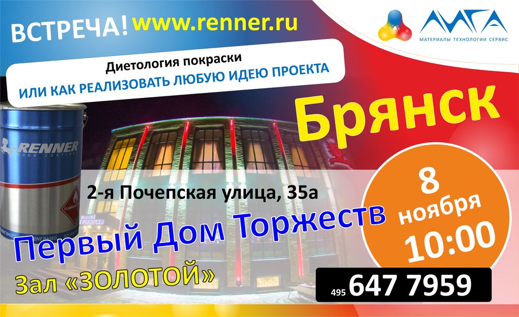priglashenie-na-konferentsiyu-bryansk-2016.jpg priglashenie-na-konferentsiyu-bryansk-2016.jpg