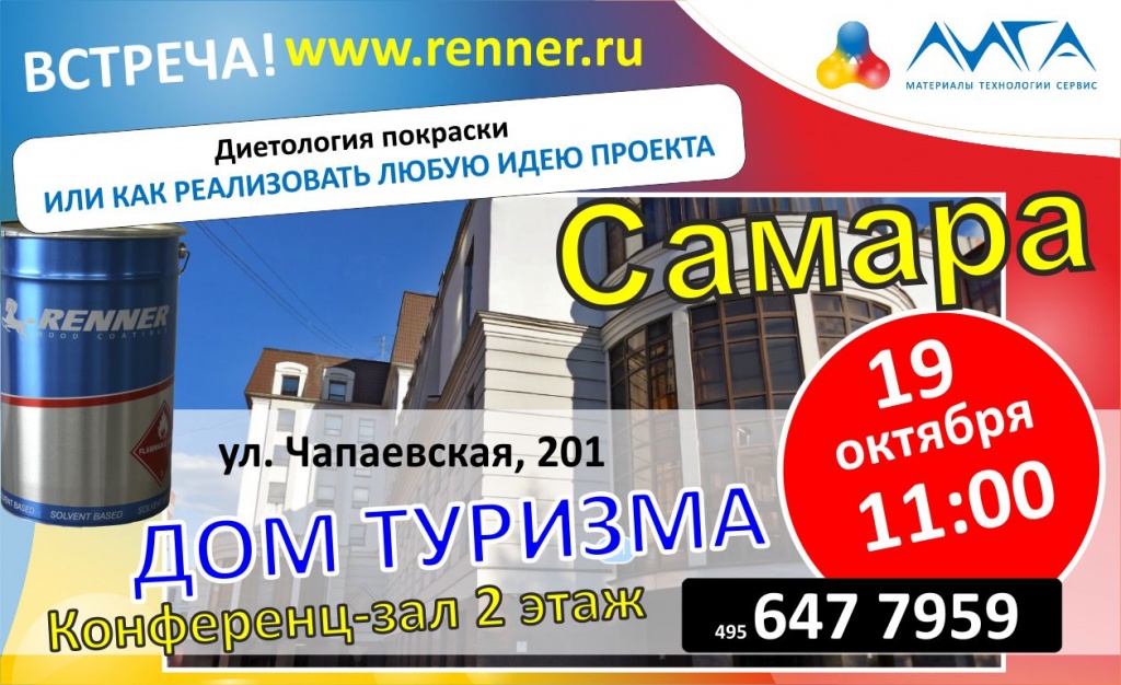 priglashenie-na-konferentsiyu-samara-2016.jpg priglashenie-na-konferentsiyu-samara-2016.jpg