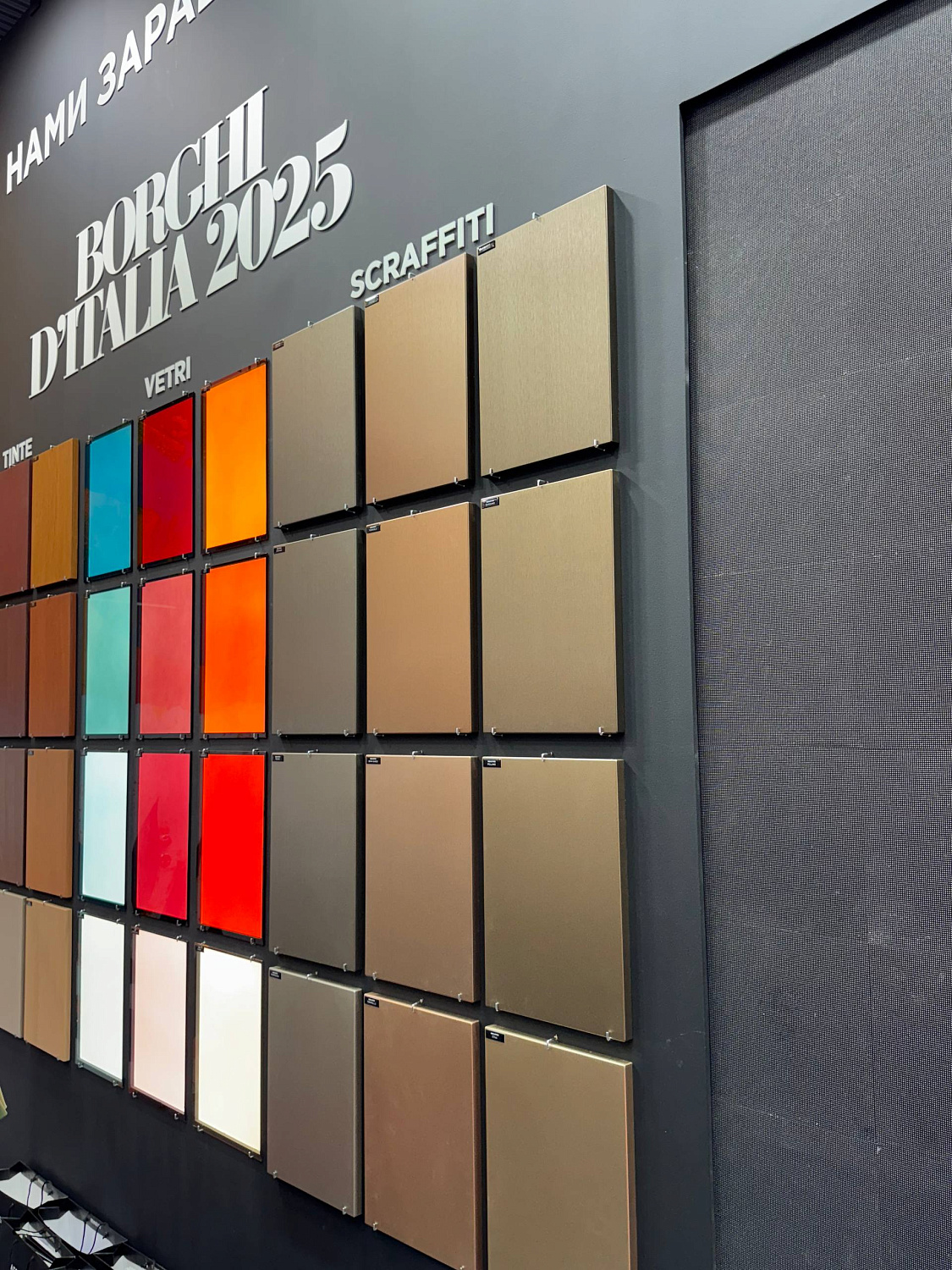 Выставка «МЕБЕЛЬ-2025» завершилась — и это было мощно!