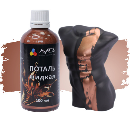ЛИГА/Жидкая поталь Медь (100 мл)